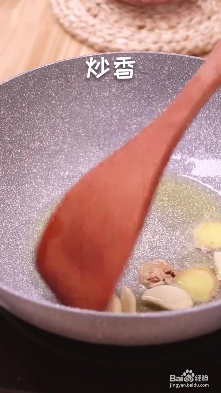 如何制作小炒鸡
