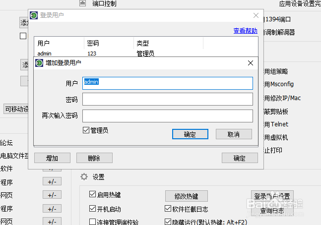 win10如何通过注册表禁用光驱