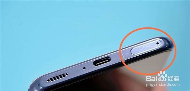 小米11手机卡槽如何拔插SIM手机卡