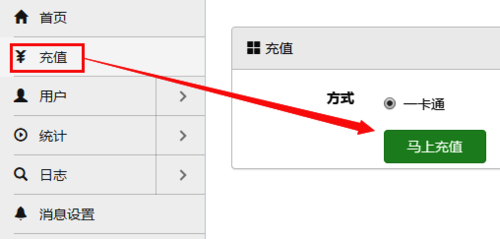 【校园指南】杭州师范大学宿舍有线宽带接入指南