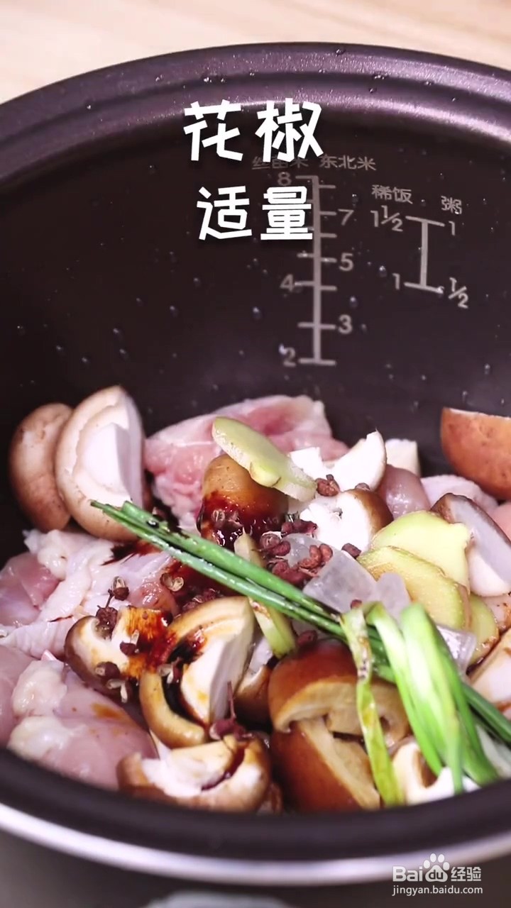 如何制作黄焖鸡