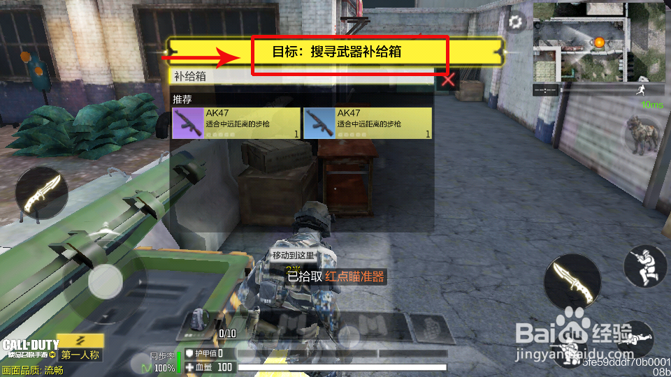 使命召唤手游边境怎么训练