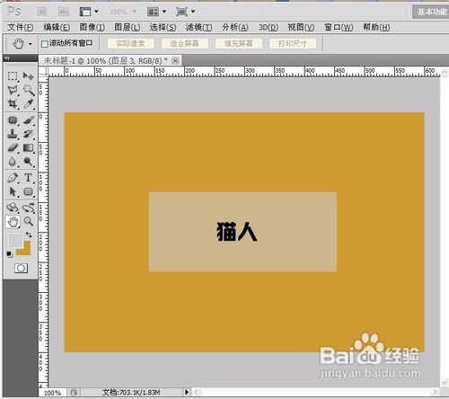 如何利用photoshop图层模式抠图
