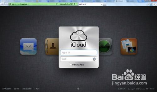 如何用iCloud网页版添加日历分类并修改颜色