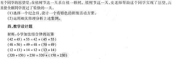 非师范生如何考取教师资格证