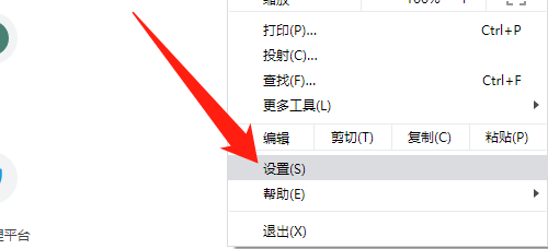 谷歌浏览器如何查登录过的密码