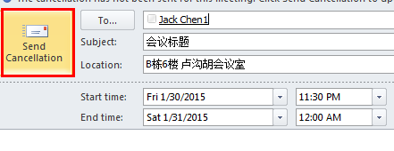 outlook如何：[3]发送会议邀请