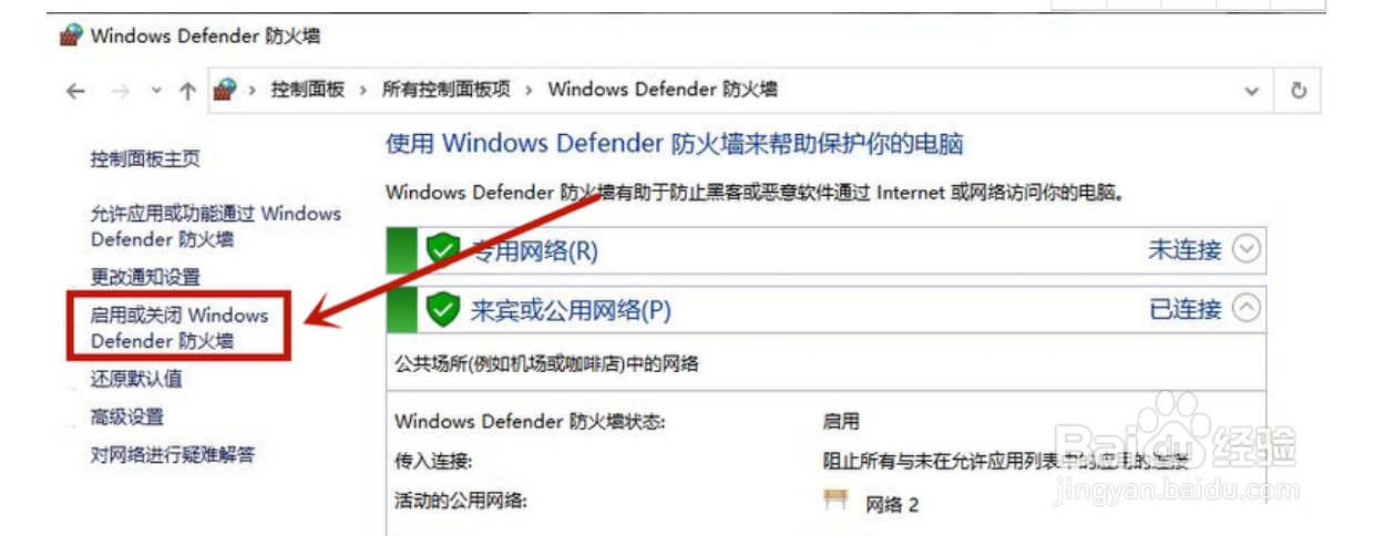 win10三星打印机安装驱动被阻止怎么解决