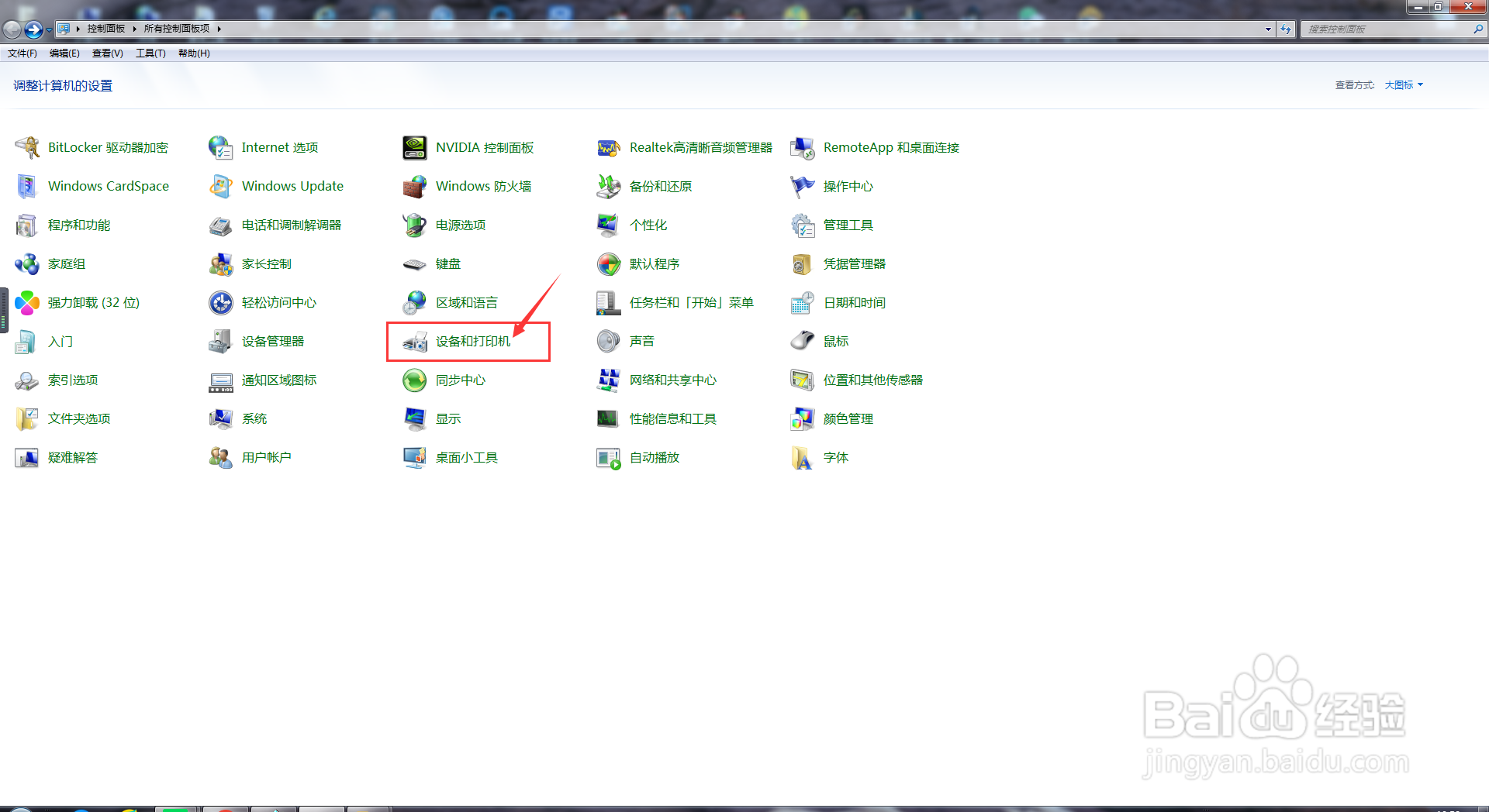 ts3480怎么换墨盒