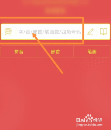 悔和诲怎么区分