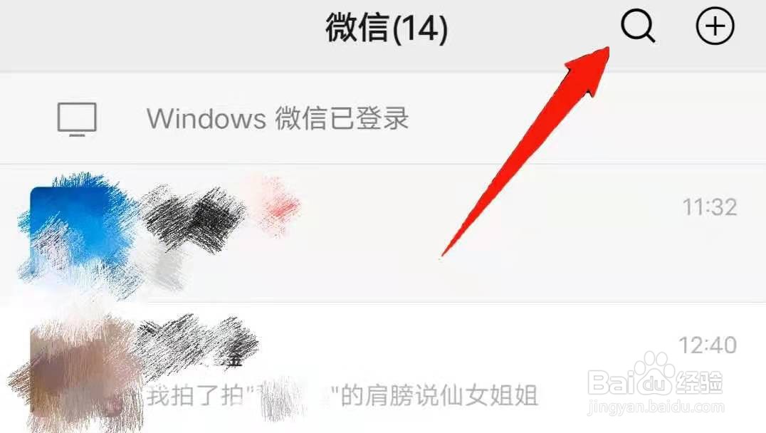 微信如何关注英语学习公众号