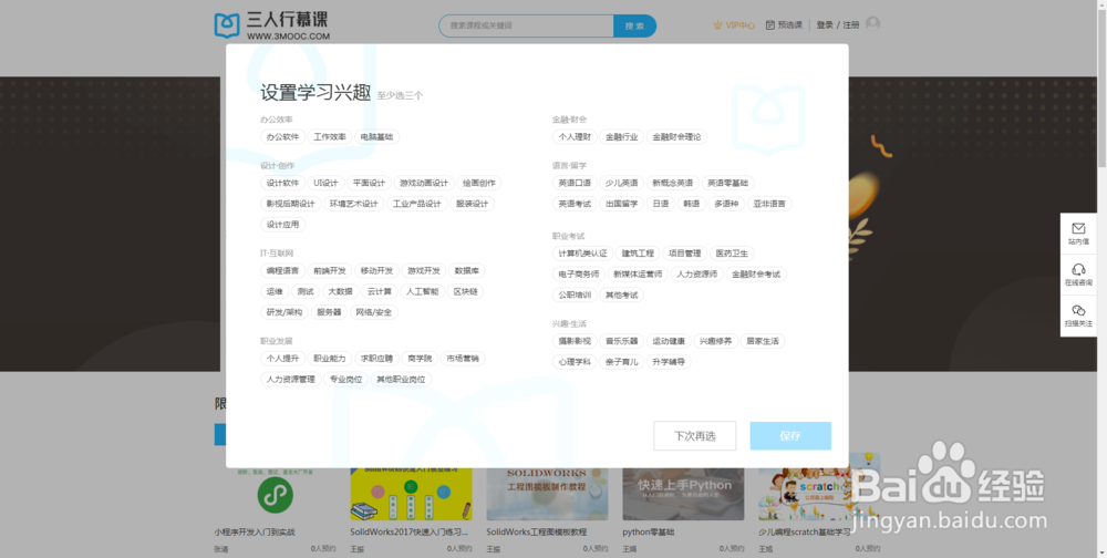 免费自学ps视频教程