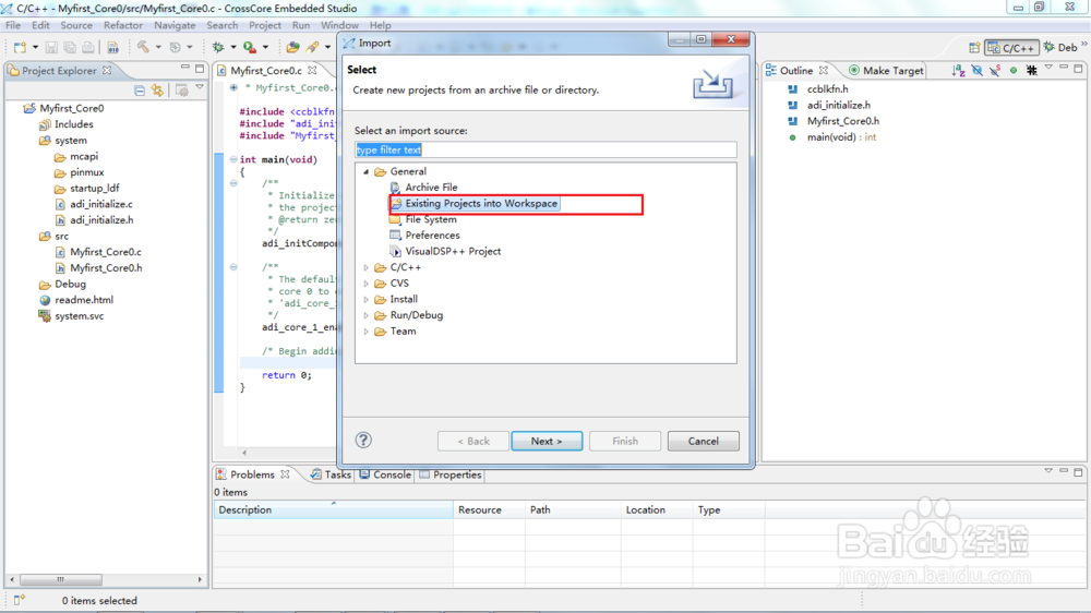 ADI-CrossCore Embedded Studio软件调试程序