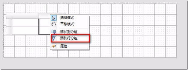 使用矩阵控件创建交叉报表