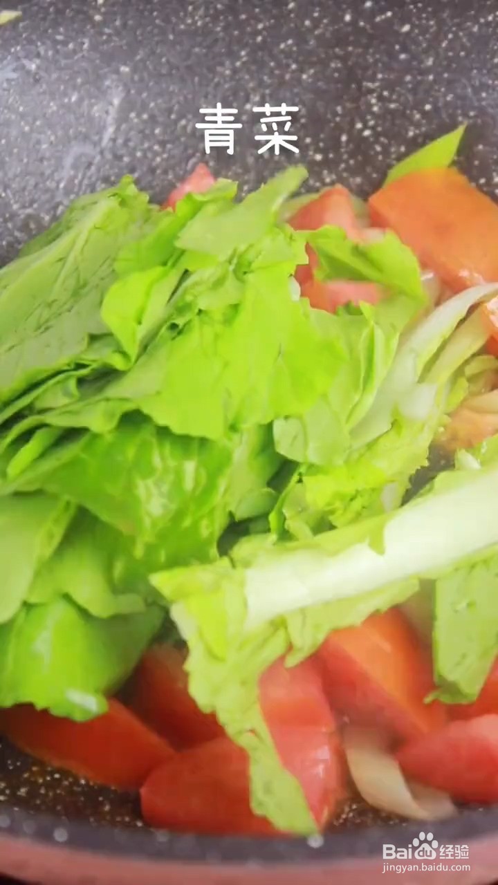 如何制作番茄鸡蛋面