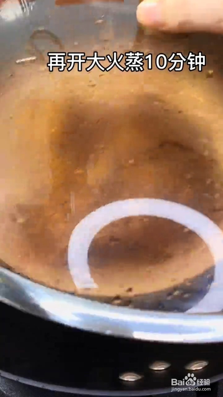 如何制作鼓汁蒸鱼腩？