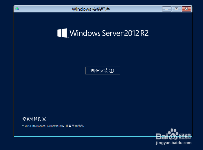联想X3650M5服务器怎么安装2012R2操作系统