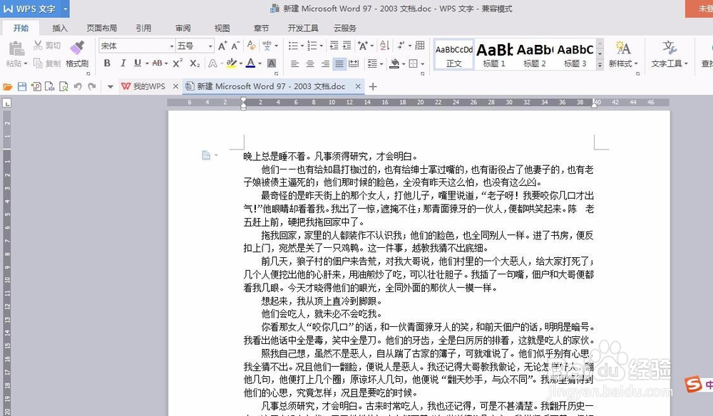 文本框输入不清空怎么做