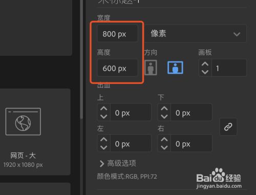 Ai里怎么制作水滴的图标 百度经验 Ai里怎么制作水滴的图标 百度经验