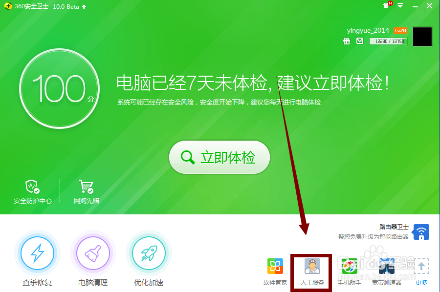 电脑经常蓝屏怎么修复.