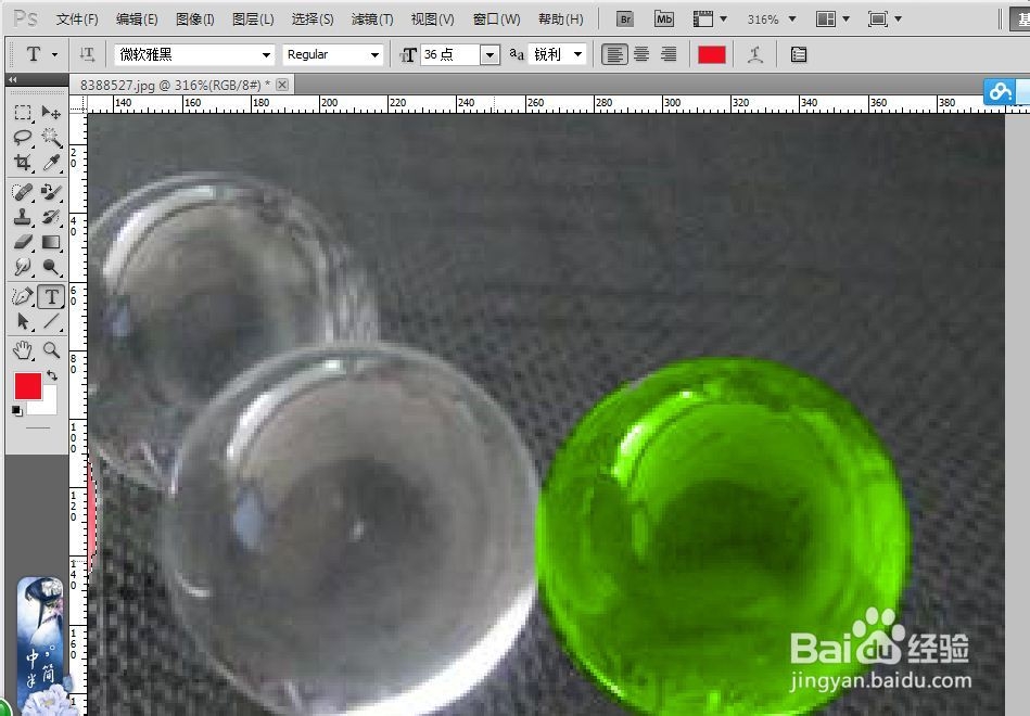 ps种颜色替换工具怎么用