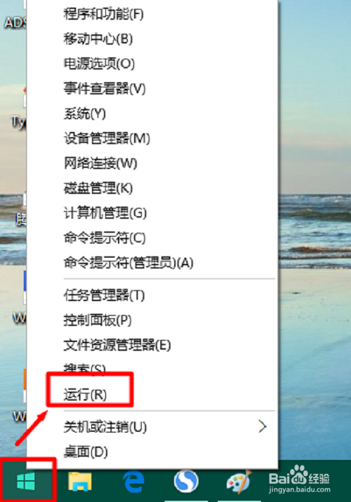 win10如何关闭自动更新