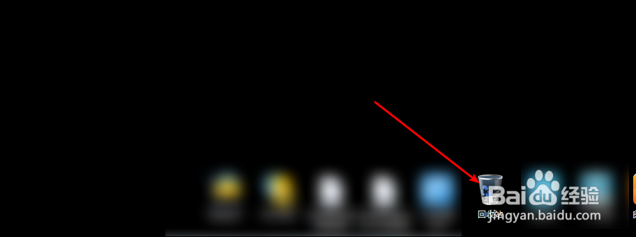 电脑桌面的回收站里的文件怎么删除