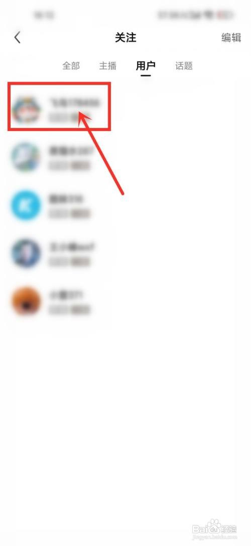 酷狗直播app怎么语音通话聊天