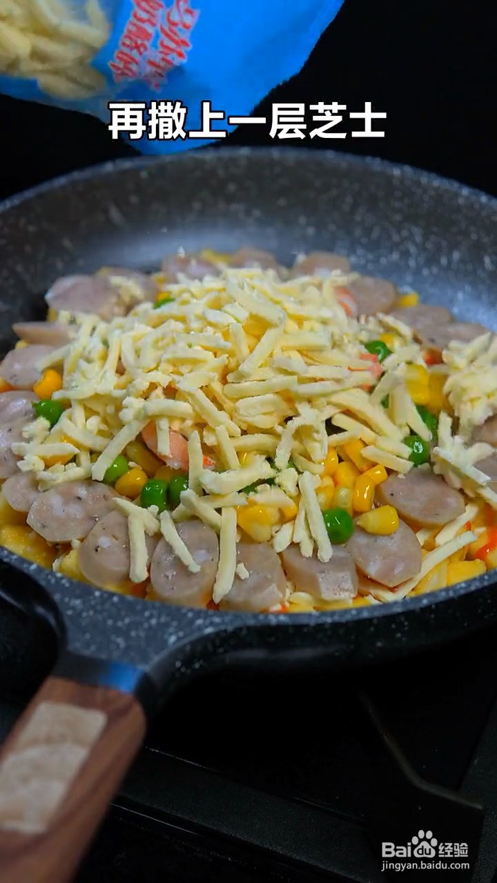 如何制作手工披萨？