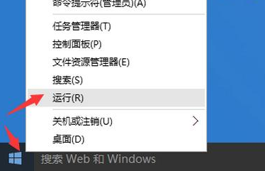 win10开机密码如何才能设置