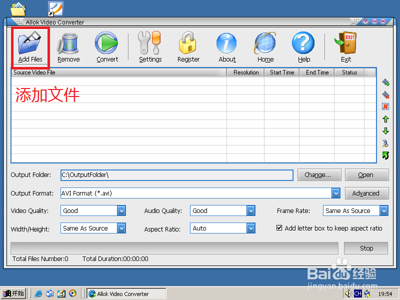 运用Allok Video Converter进行视频转换