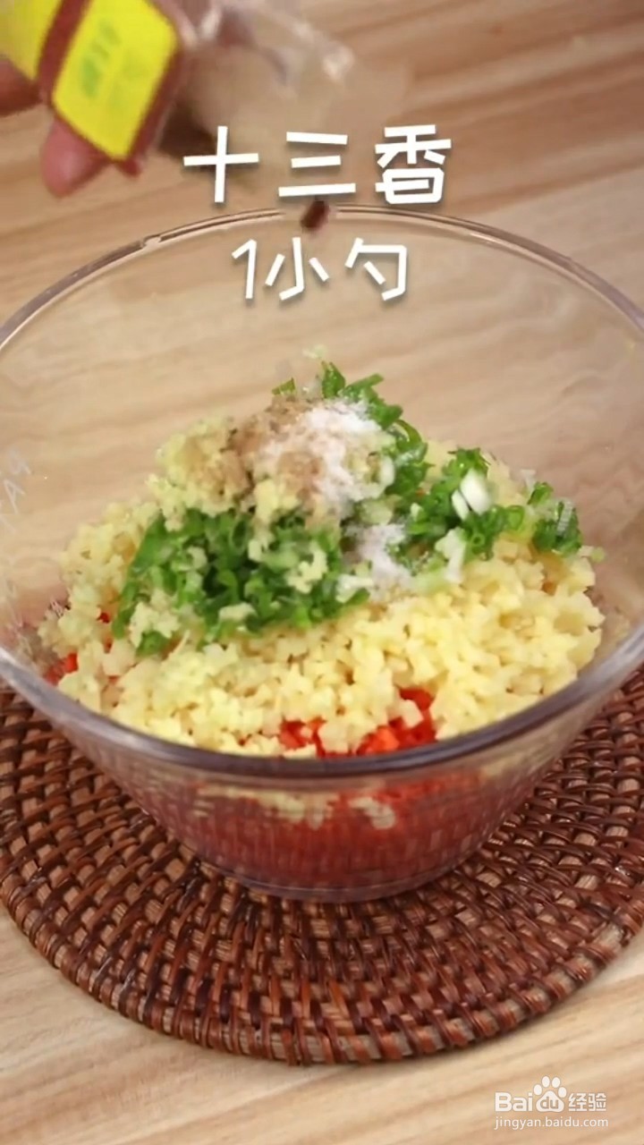 如何制作好吃的炸素丸子