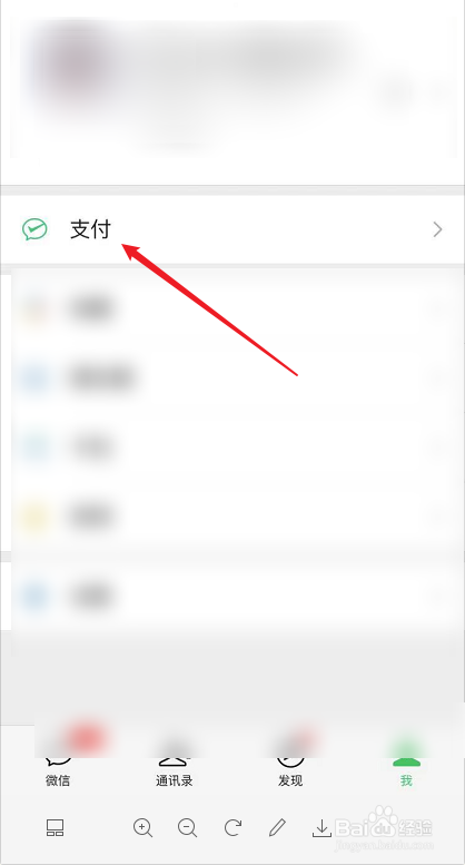 怎么查看通信大数据行程卡使用说明