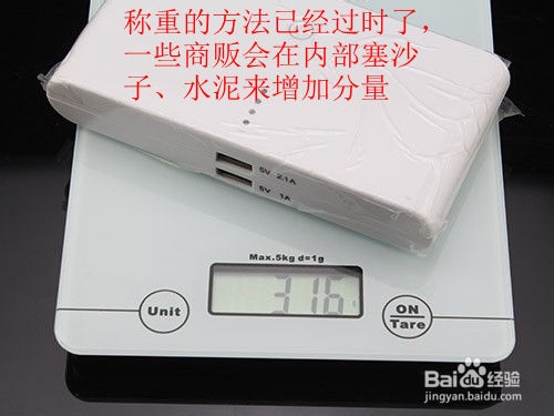 低价移动电源？亲身实测揭露低价陷阱！