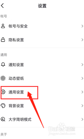 抖音app如何开启色彩滤镜呢?