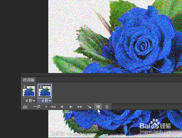 制作动态蓝玫瑰
