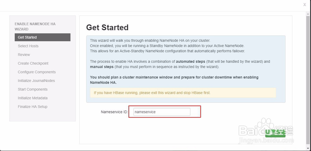 大数据Ambari怎样配置HDFS-HA