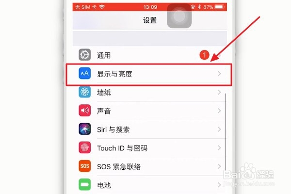 苹果手机耗电太快怎么办
