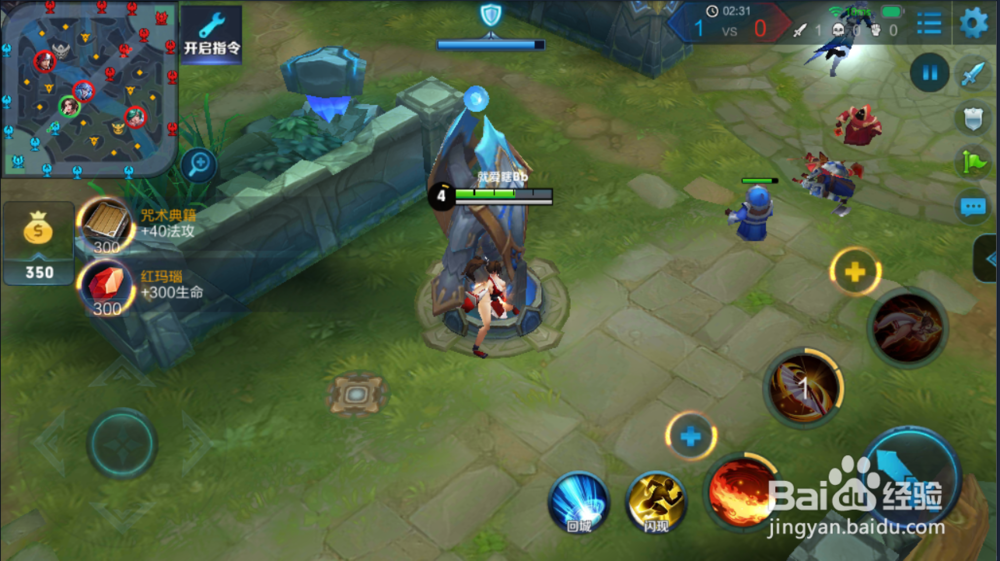 #王者荣耀#不知火舞：耍了你我还能跑