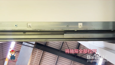 奥图骑马抽的拆装方法