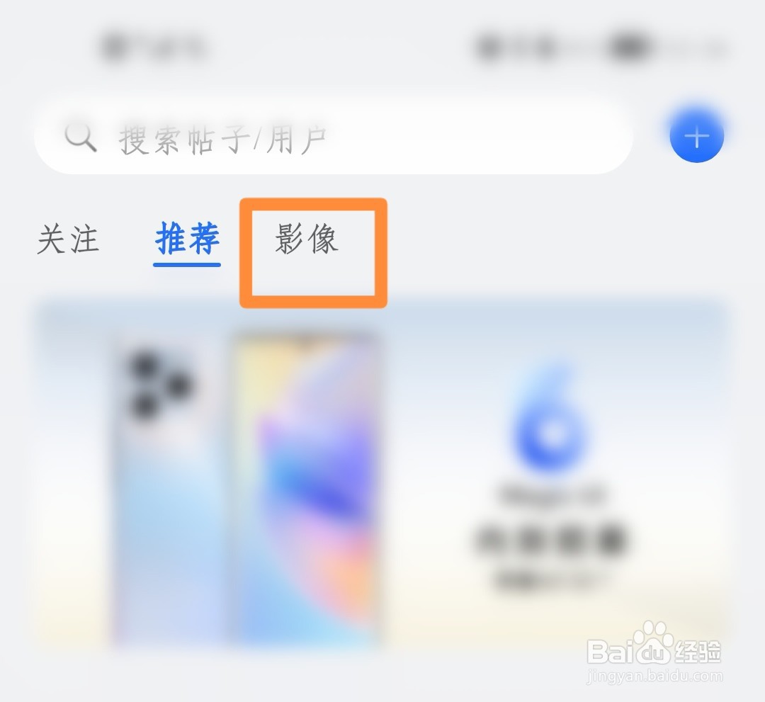 荣耀手机摄影教程在哪里找