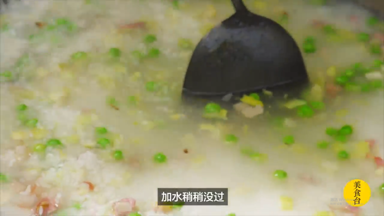 健脚笋做什么菜好吃