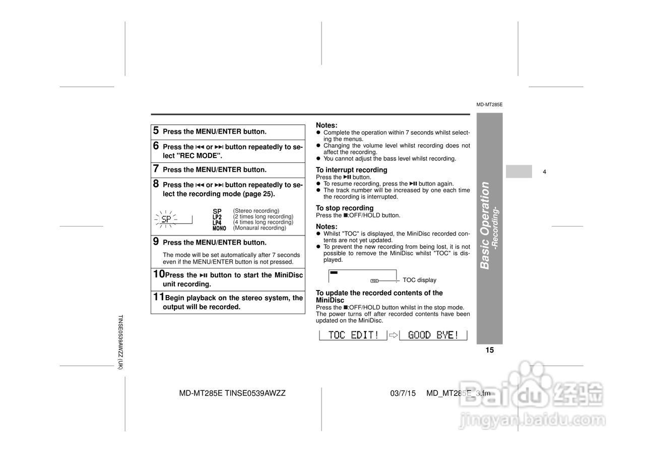 夏普MD-MT285E数码影音使用说明书:[2]