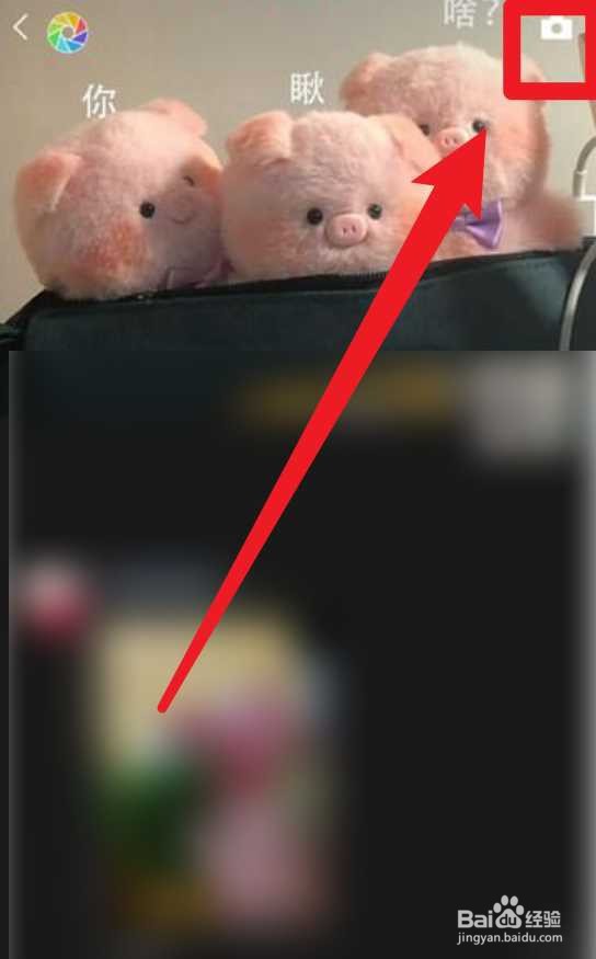 微信朋友圈怎么发