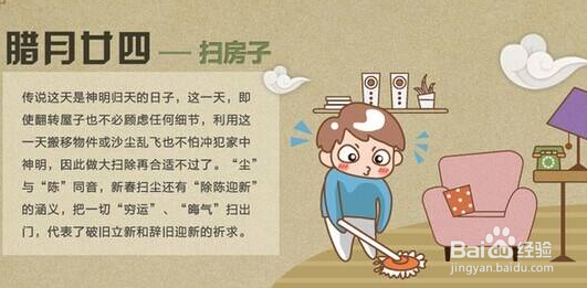 2020年春节放假时间 2020年春节有哪些风俗习惯