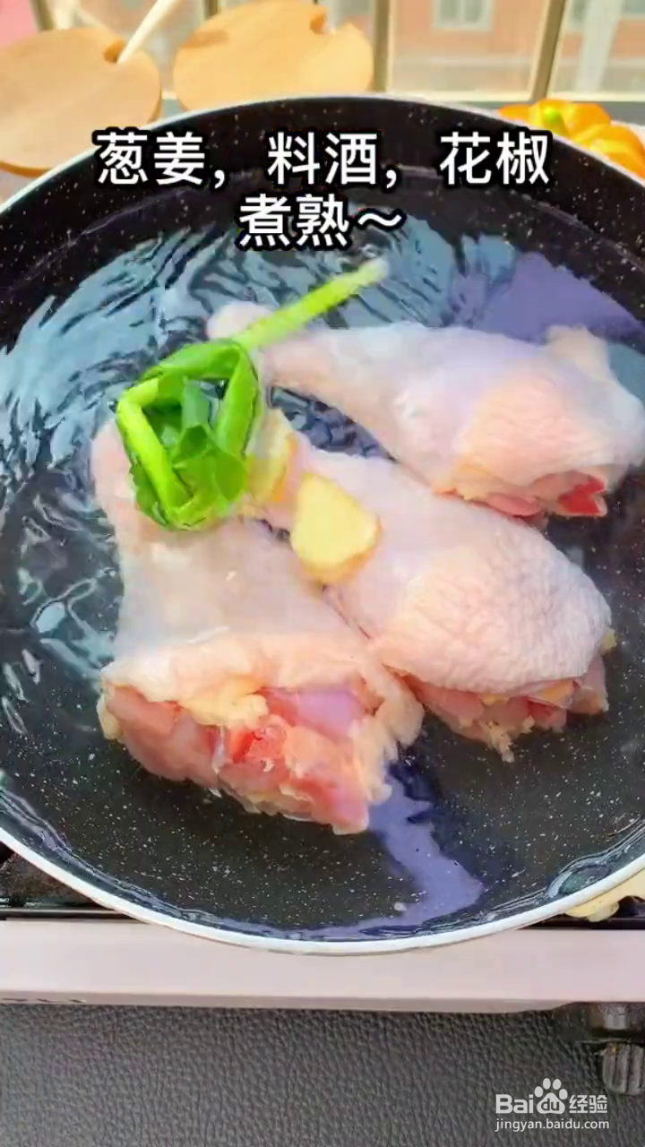 如何制作好吃下饭的凉拌鸡腿肉?