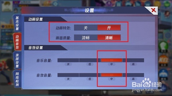 拳皇命运手游操作设置攻略