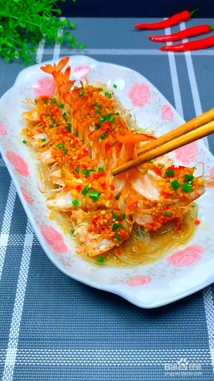 如何制作粉丝蒜蓉虾