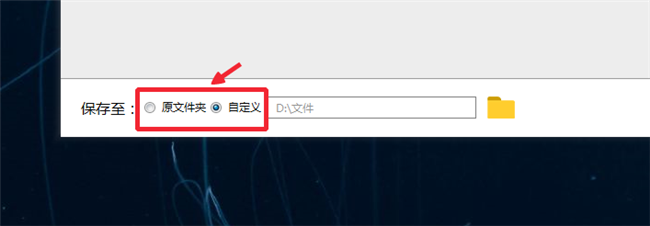 爱奇艺下载的qsv格式的视频怎么转换成mp4格式的