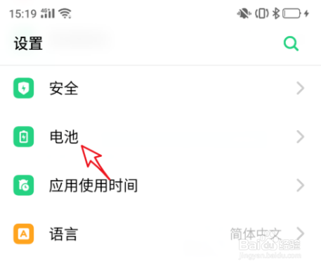 oppo手机电池电量百分比显示如何打开